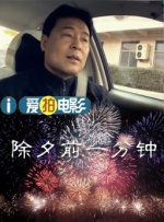 女警巡逻日记